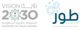 منصة طور