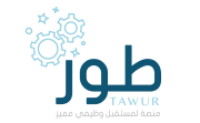 منصة طور