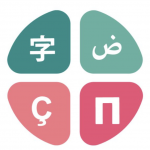 دار عالم اللغات للنشر والتوزيع