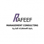 رفيف للاستشارات الادارية